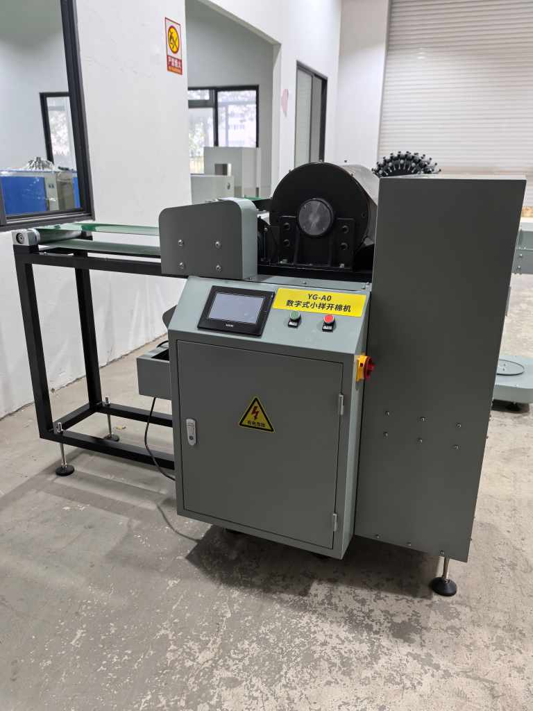 YG-A0小樣開棉機